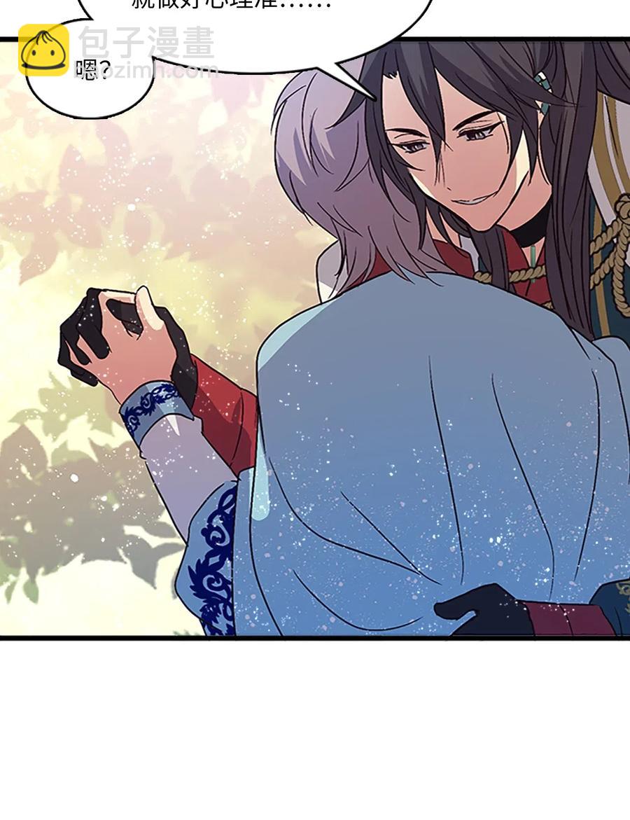 61 父亲的线索(1/2)-第61话