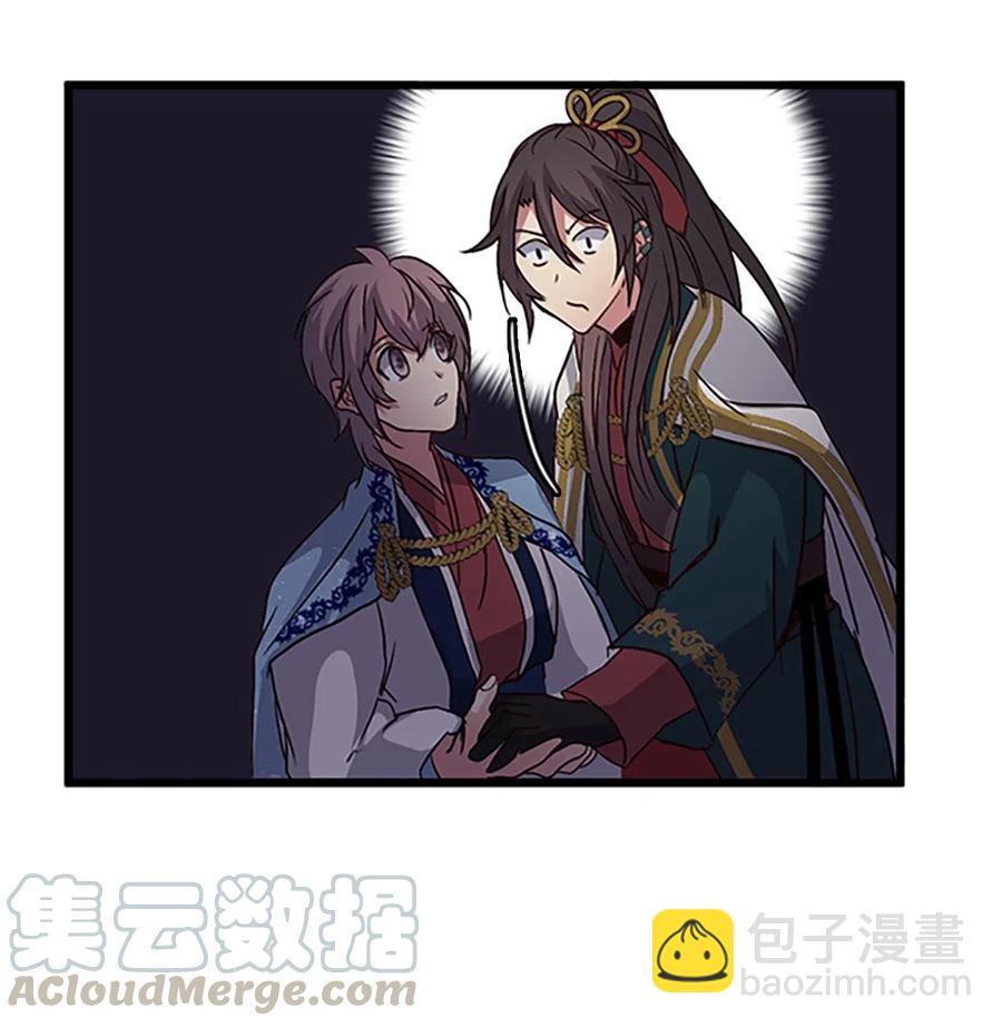 61 父亲的线索(1/2)-第61话