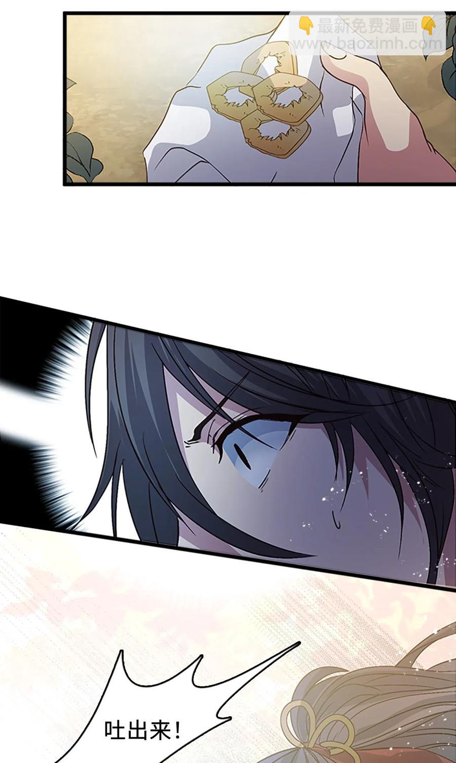 61 父亲的线索(1/2)-第61话