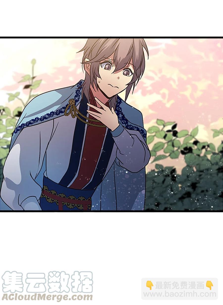 61 父亲的线索(1/2)-第61话