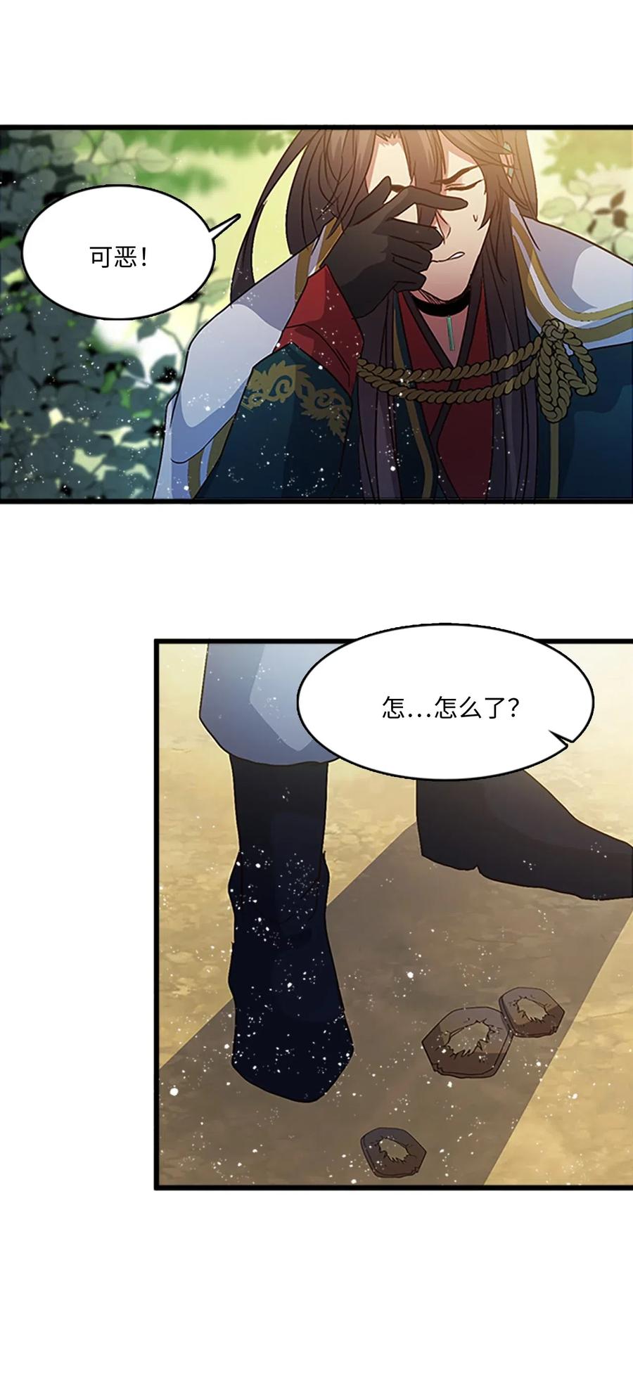 61 父亲的线索(1/2)-第61话