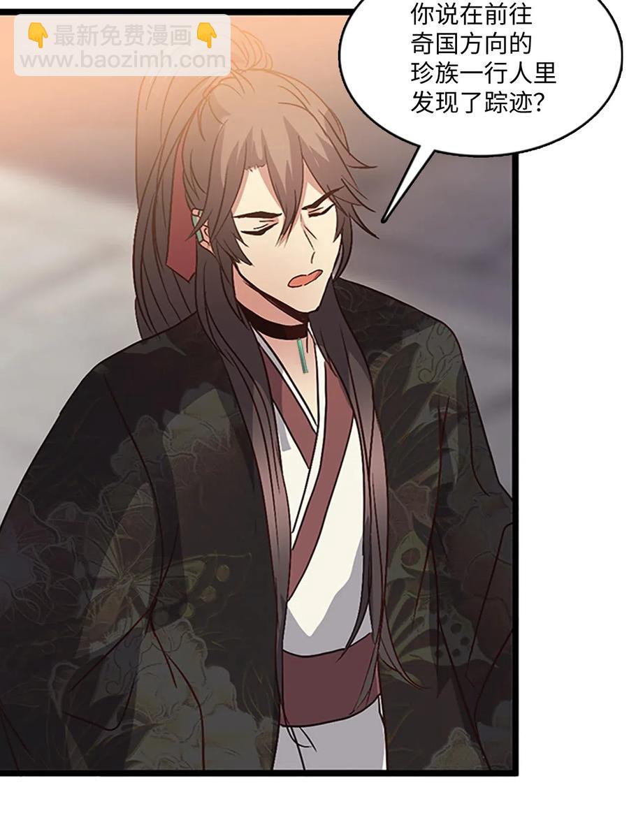 61 父亲的线索(1/2)-第61话