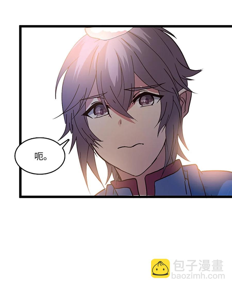 61 父亲的线索(1/2)-第61话