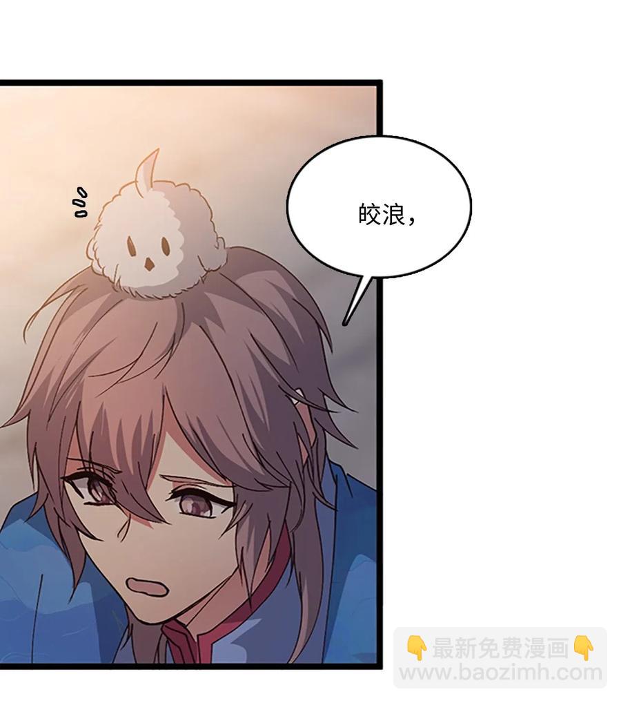 61 父亲的线索(1/2)-第61话