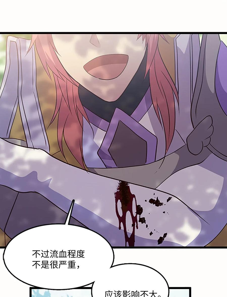 63 怀疑对象(1/2)-第63话