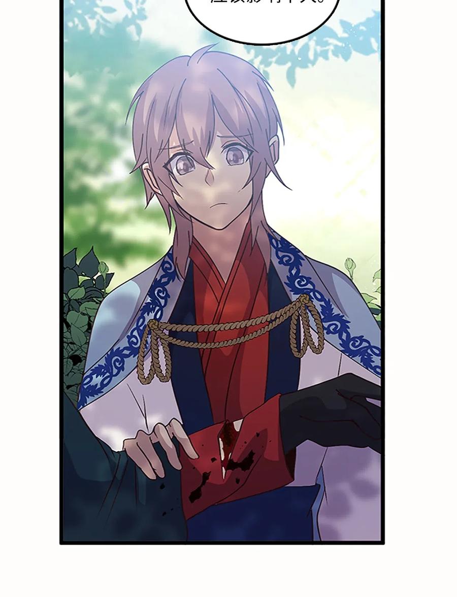 63 怀疑对象(1/2)-第63话