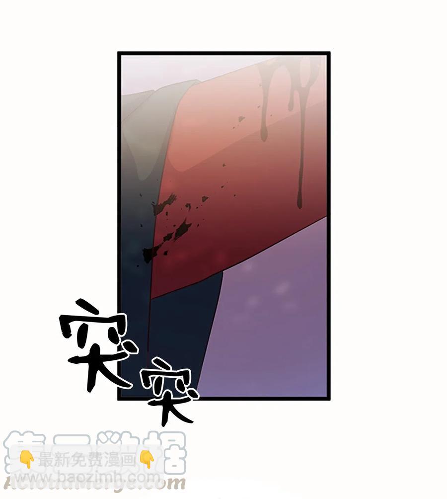 63 怀疑对象(1/2)-第63话