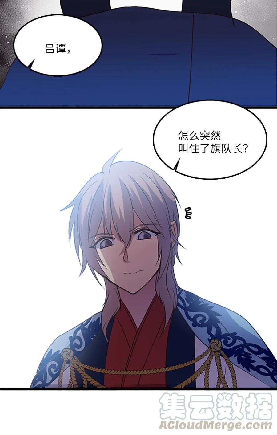 63 怀疑对象(1/2)-第63话