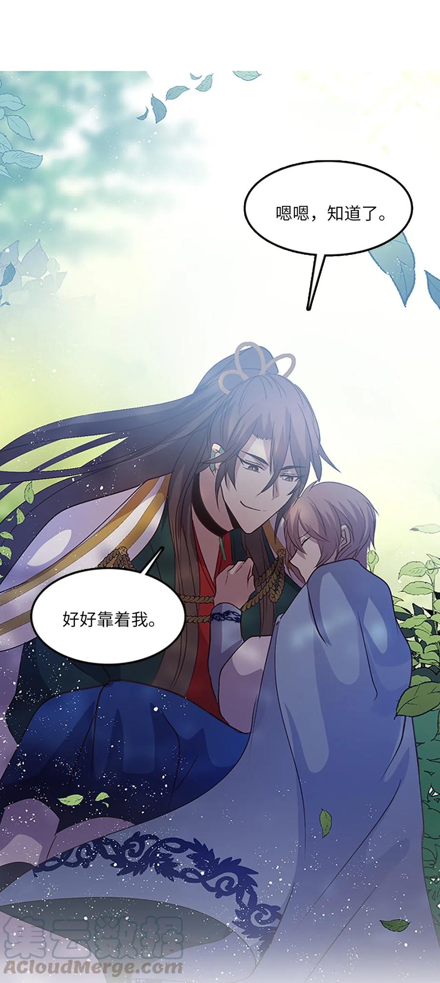 63 怀疑对象(1/2)-第63话