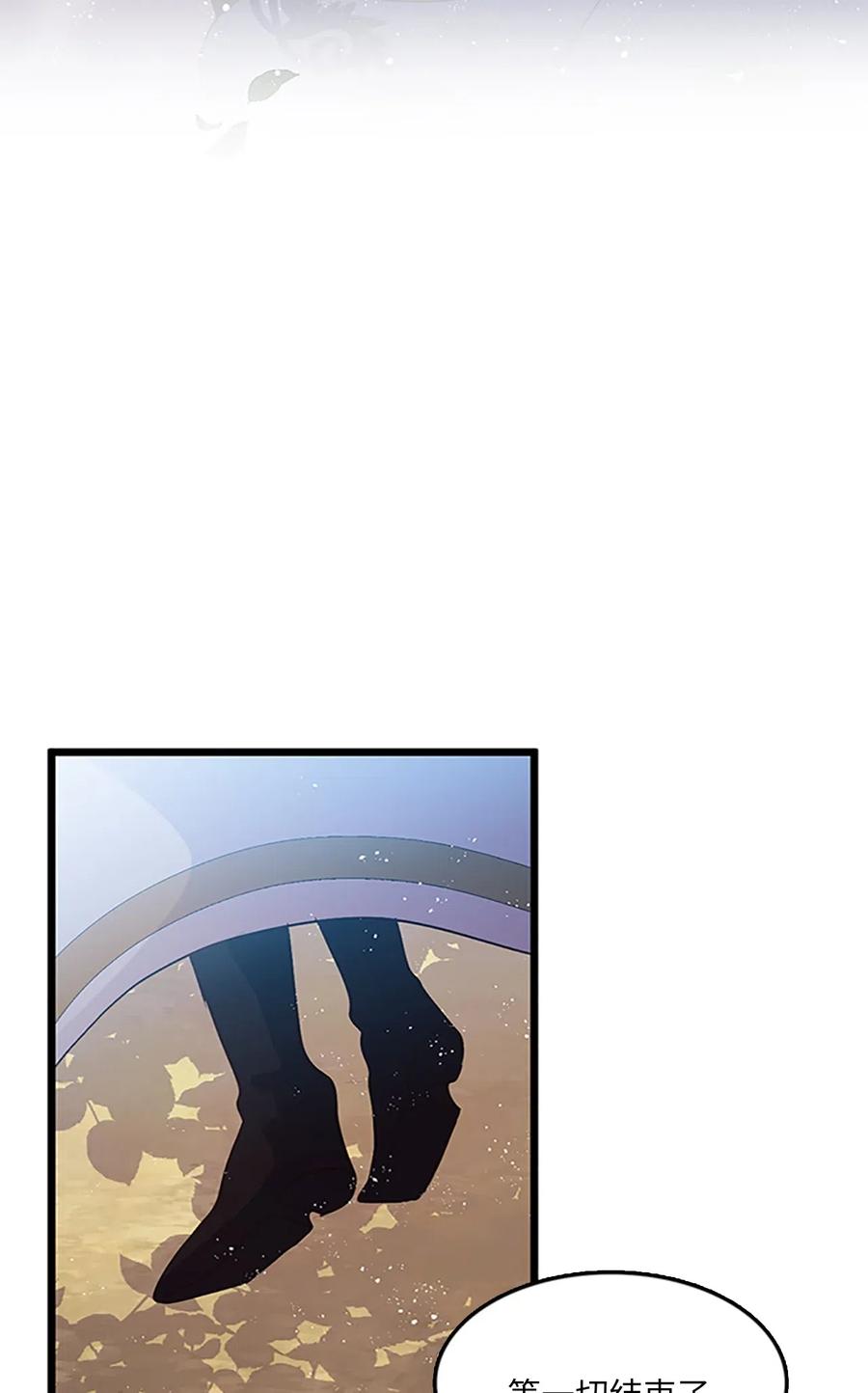 63 怀疑对象(1/2)-第63话