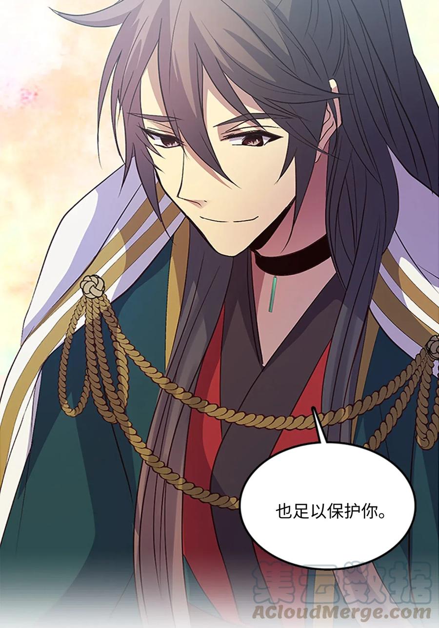 63 怀疑对象(1/2)-第63话