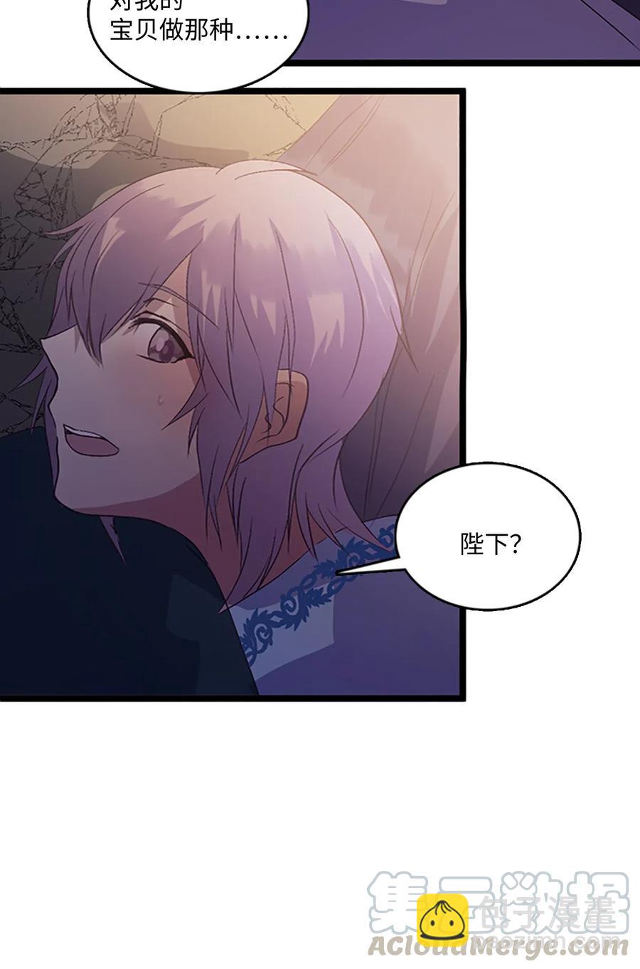 67 救援成功(1/2)-第67话