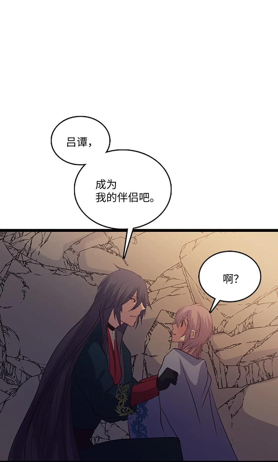 67 救援成功(1/2)-第67话