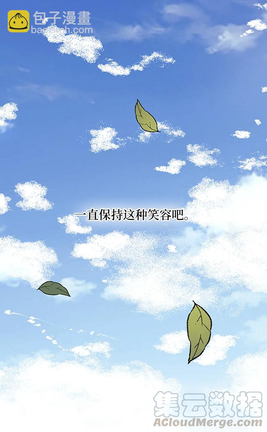 67 救援成功(1/2)-第67话