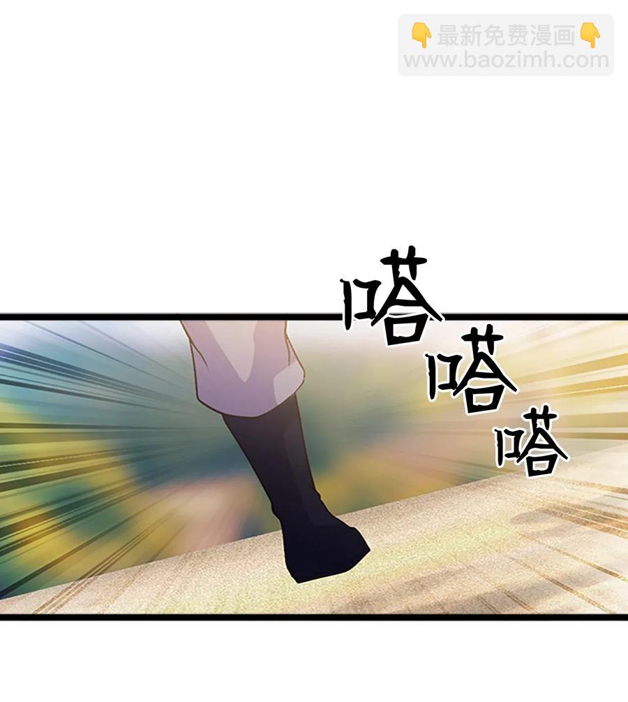 67 救援成功(1/2)-第67话