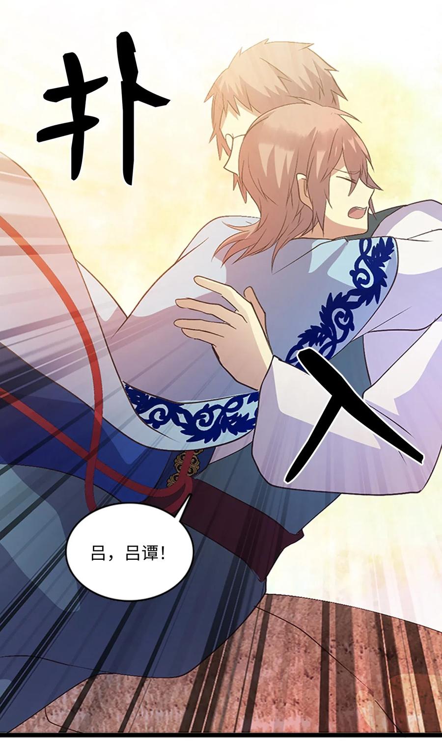 67 救援成功(1/2)-第67话