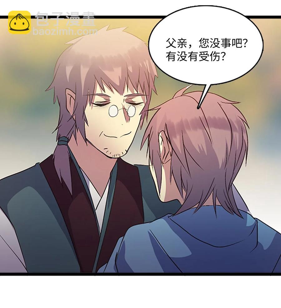 67 救援成功(1/2)-第67话