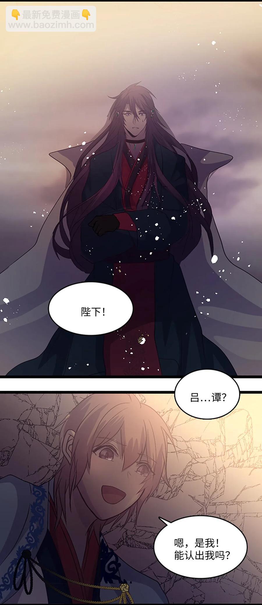 67 救援成功(1/2)-第67话