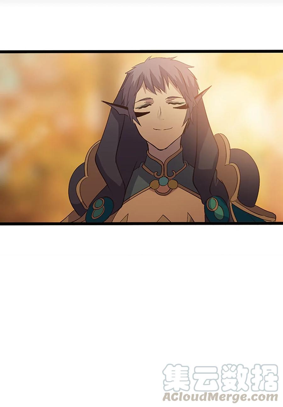 69 伴侣刻印(1/2)-第69话