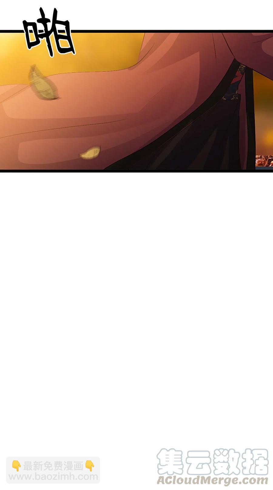 69 伴侣刻印(1/2)-第69话