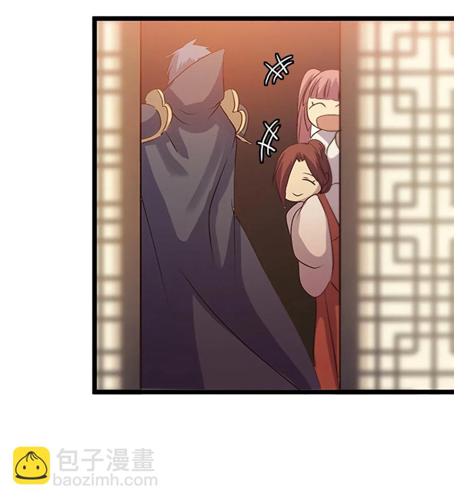 69 伴侣刻印(1/2)-第69话