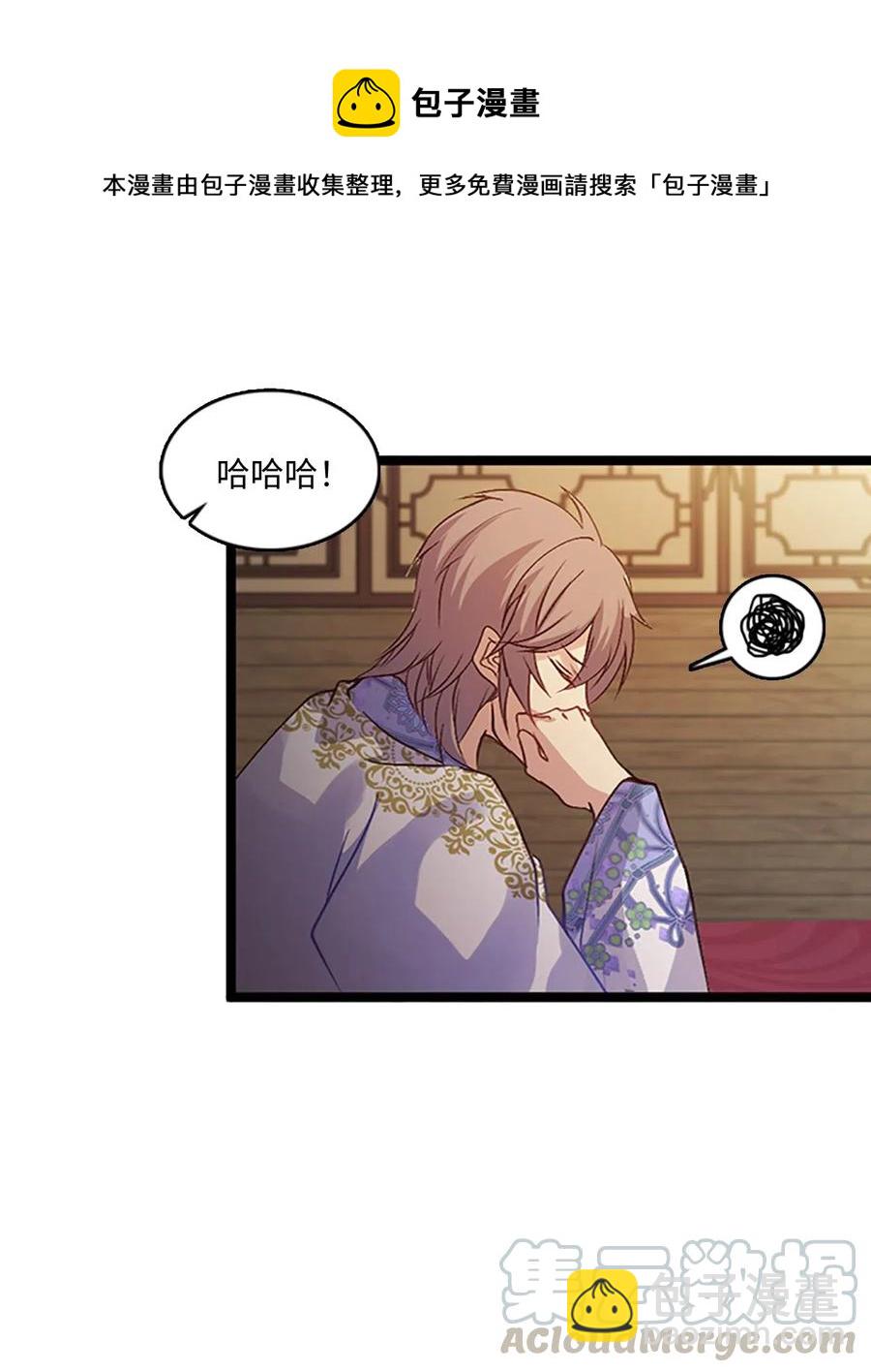 71 人类与珍族(1/2)-第71话