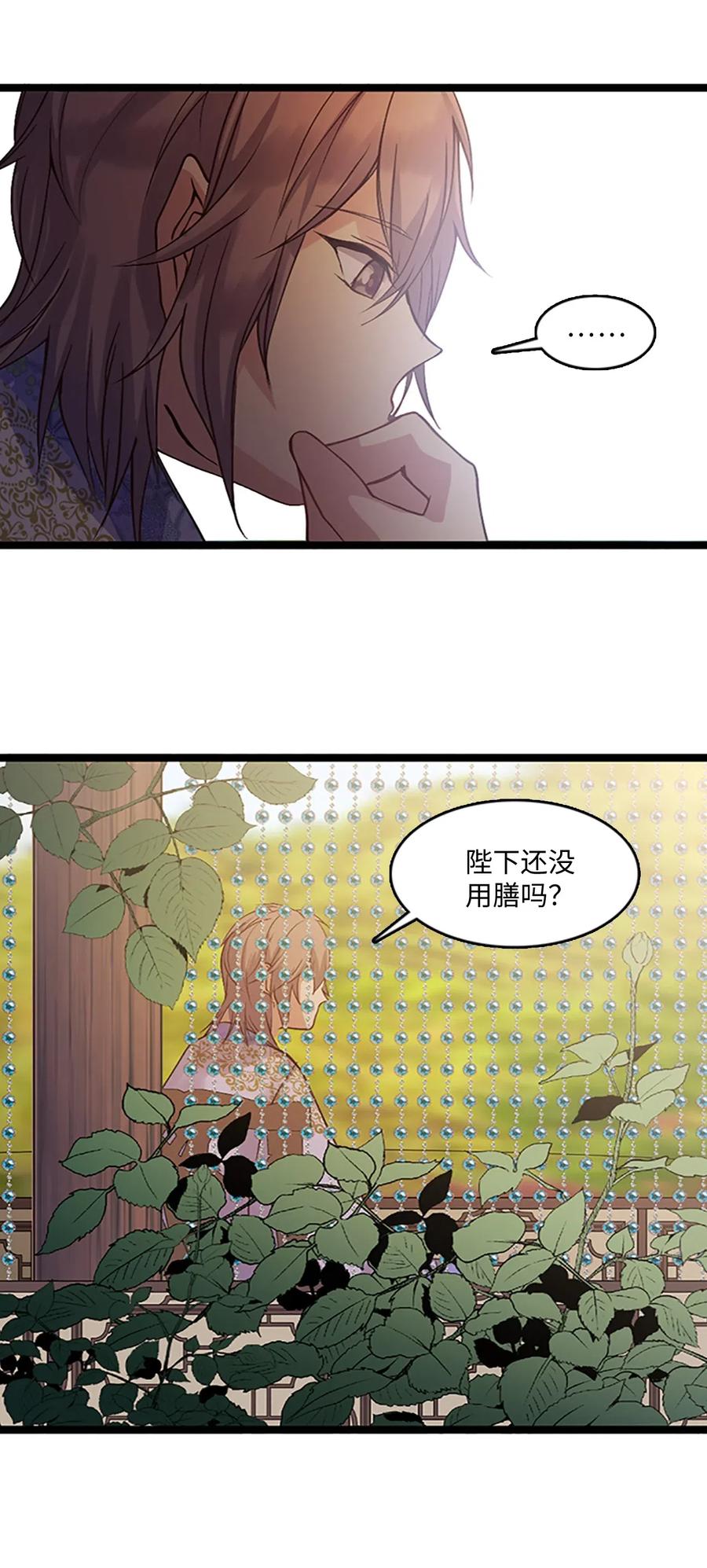 71 人类与珍族(1/2)-第71话