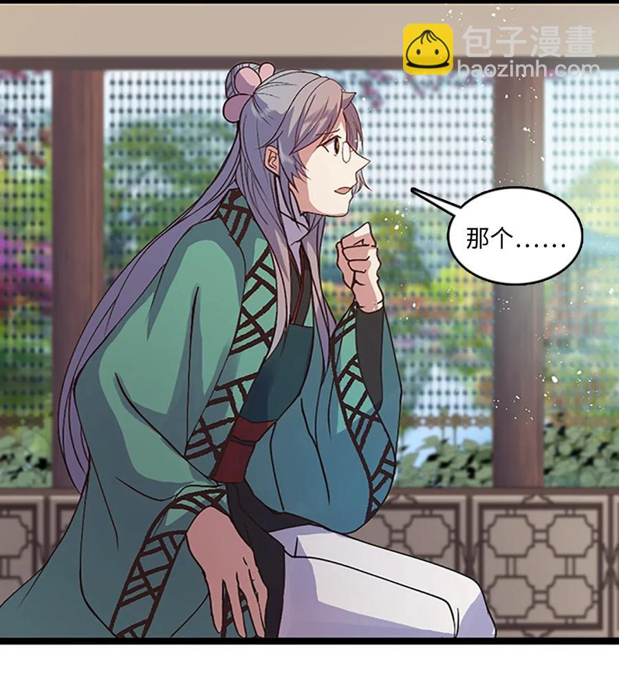 71 人类与珍族(1/2)-第71话