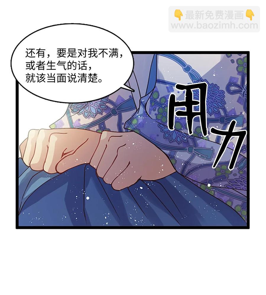 71 人类与珍族(1/2)-第71话