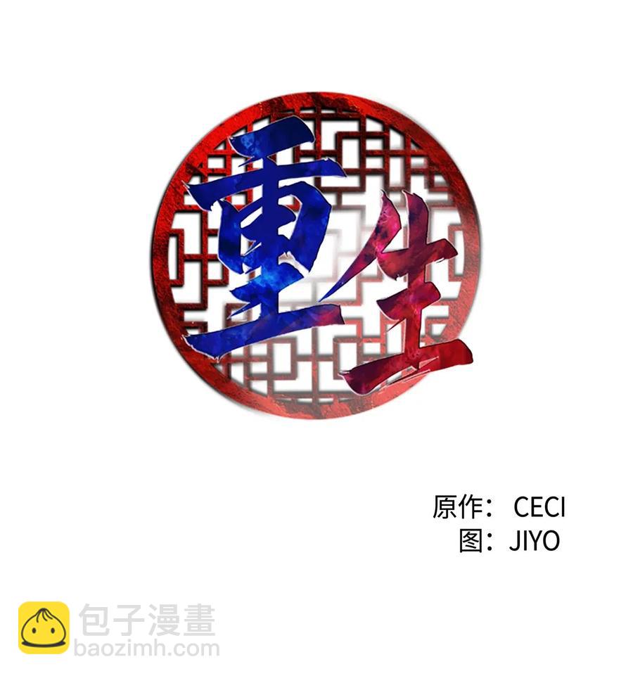 71 人类与珍族(1/2)-第71话