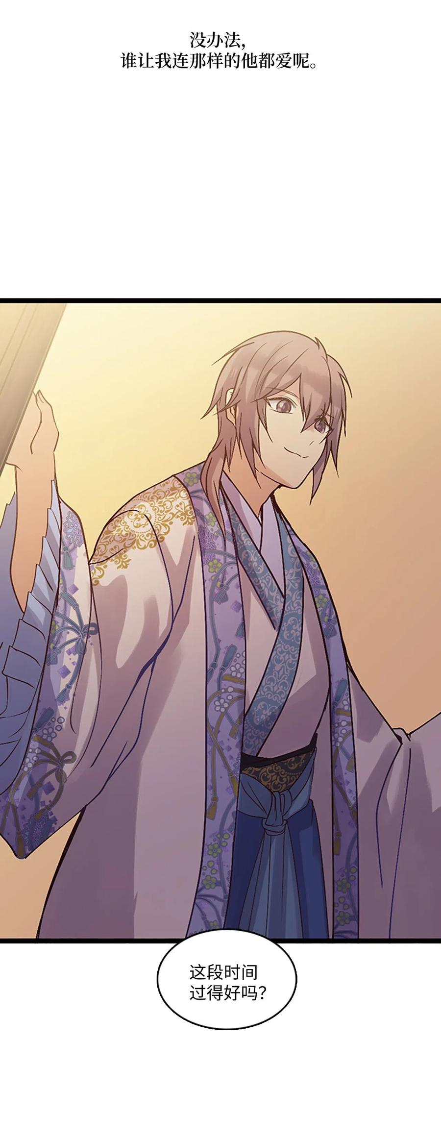 71 人类与珍族(1/2)-第71话