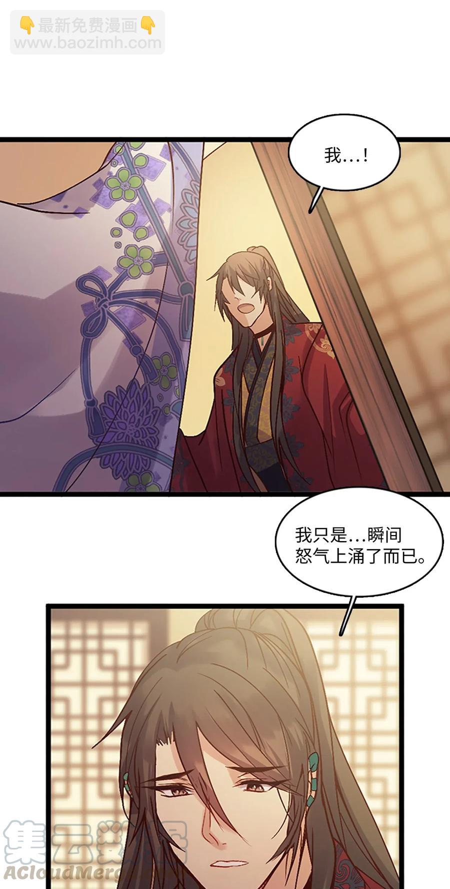 71 人类与珍族(1/2)-第71话