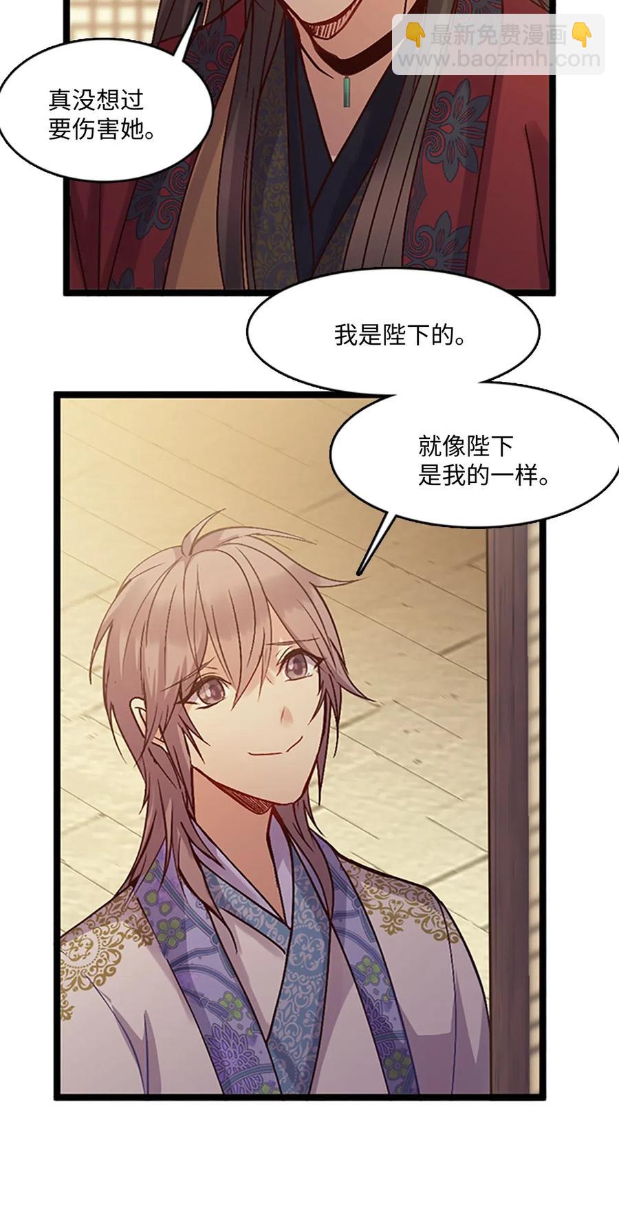 71 人类与珍族(1/2)-第71话