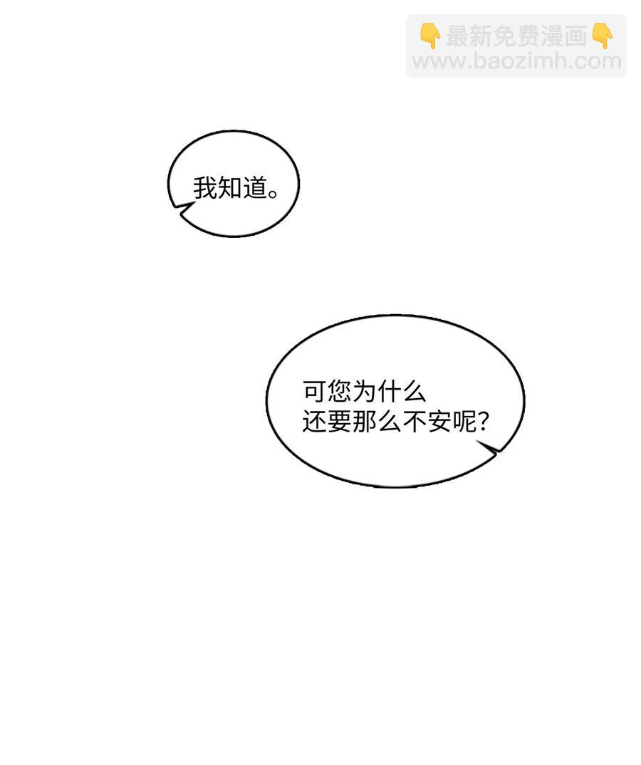 71 人类与珍族(1/2)-第71话