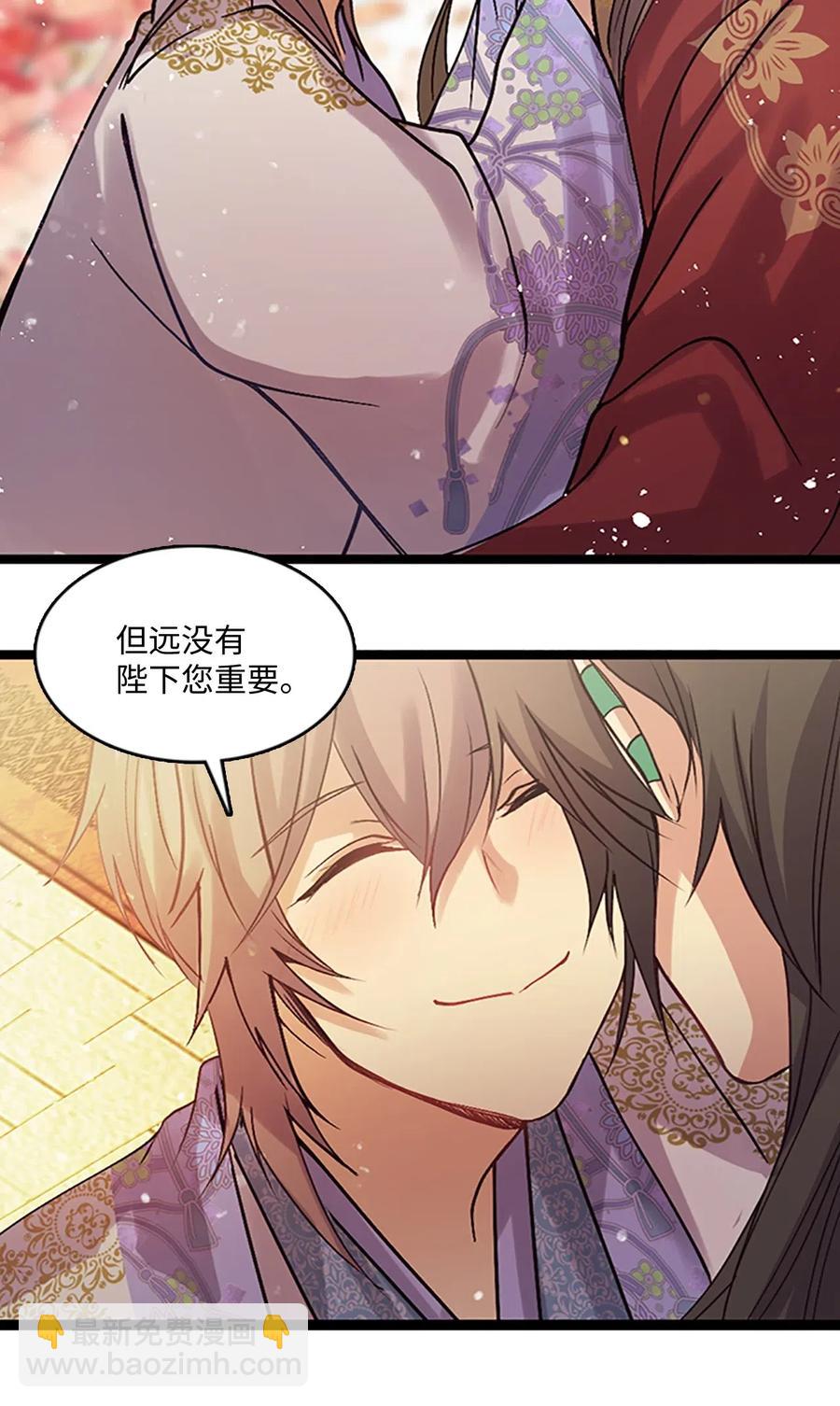 71 人类与珍族(1/2)-第71话