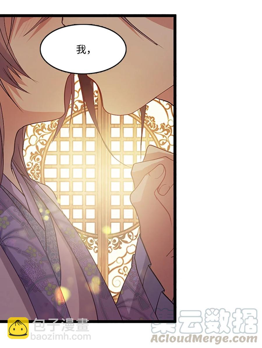 71 人类与珍族(1/2)-第71话