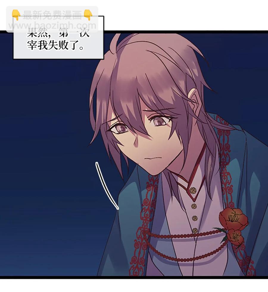 73 怀孕之苦(1/2)-第73话