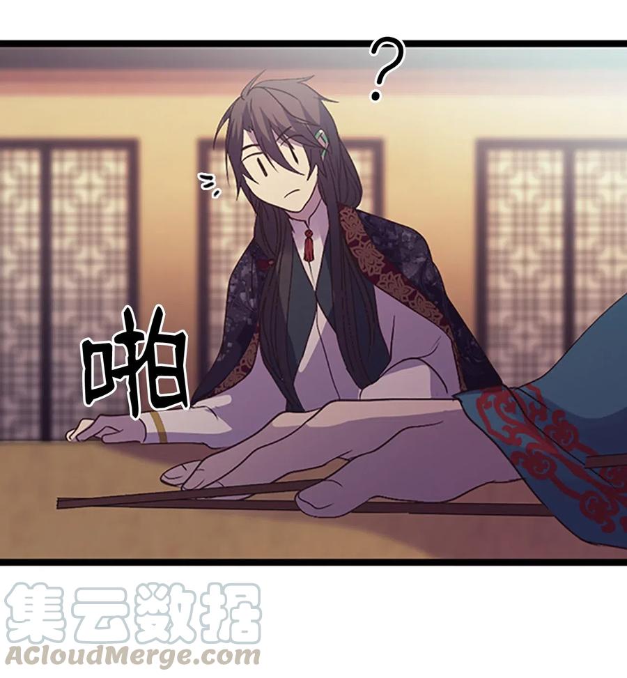 73 怀孕之苦(1/2)-第73话