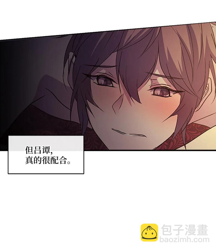 73 怀孕之苦(1/2)-第73话