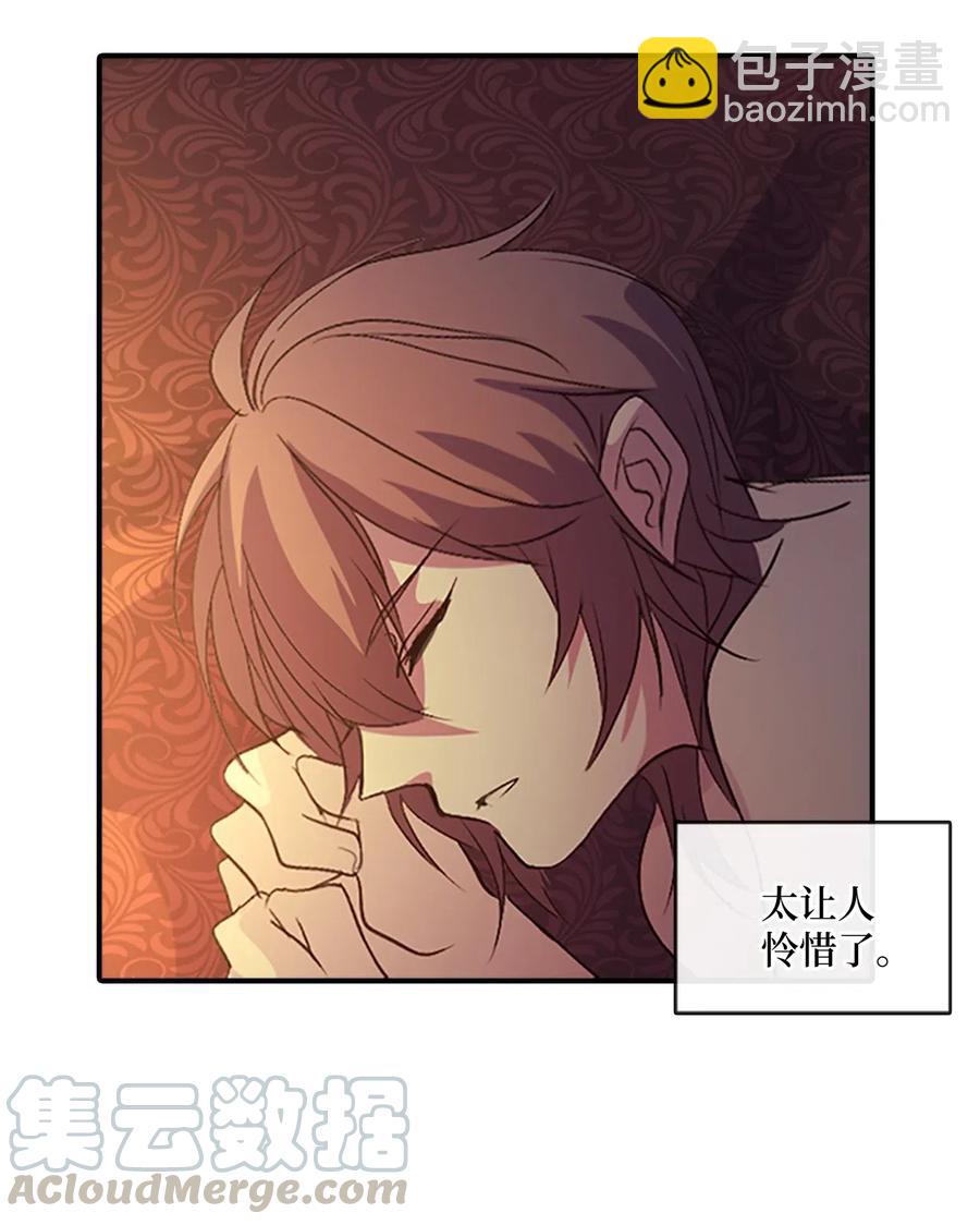 73 怀孕之苦(1/2)-第73话