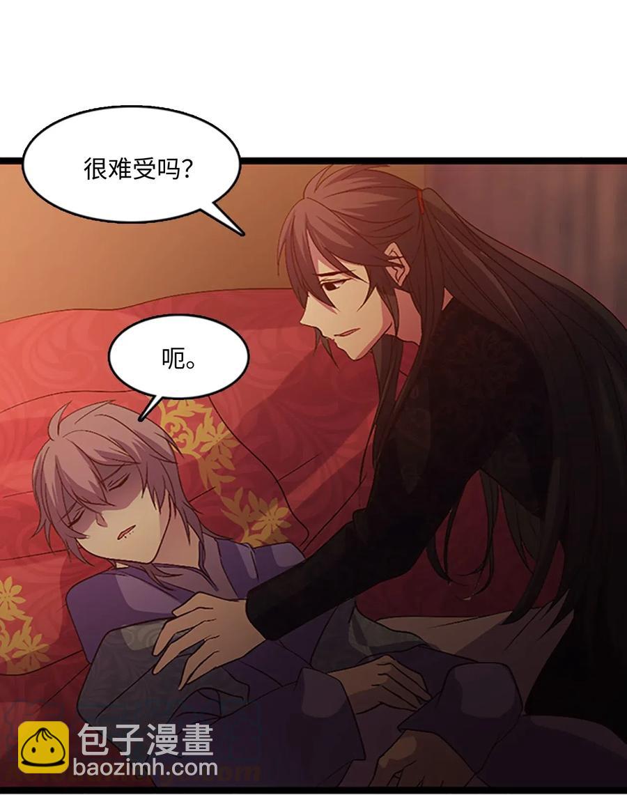 73 怀孕之苦(1/2)-第73话