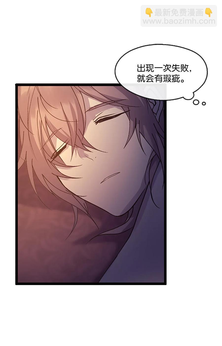 73 怀孕之苦(1/2)-第73话