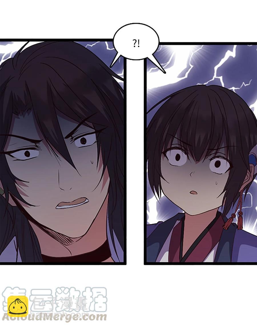 75 矛盾开端(1/2)-第75话