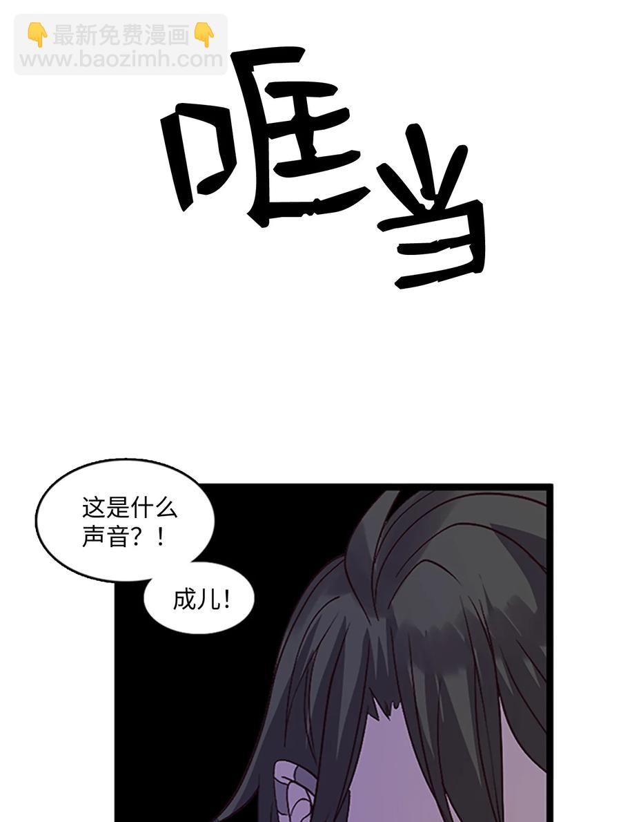 75 矛盾开端(1/2)-第75话