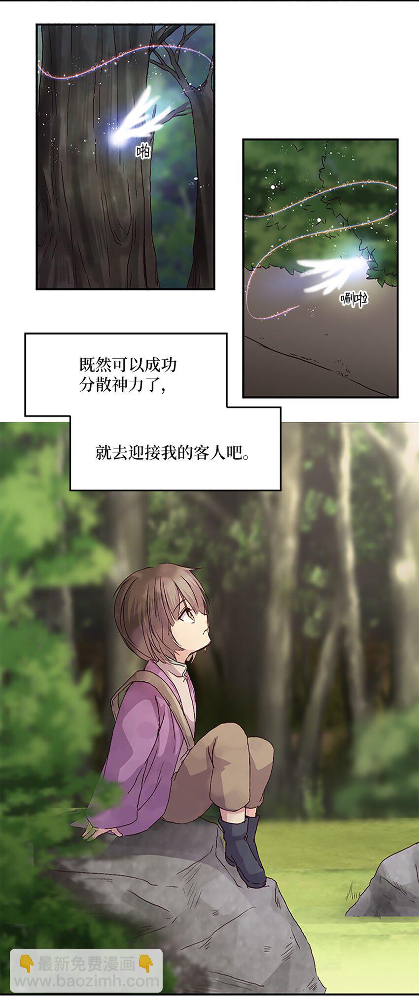 09 山溪玩水 ，珍赫生气(1/2)-第9话