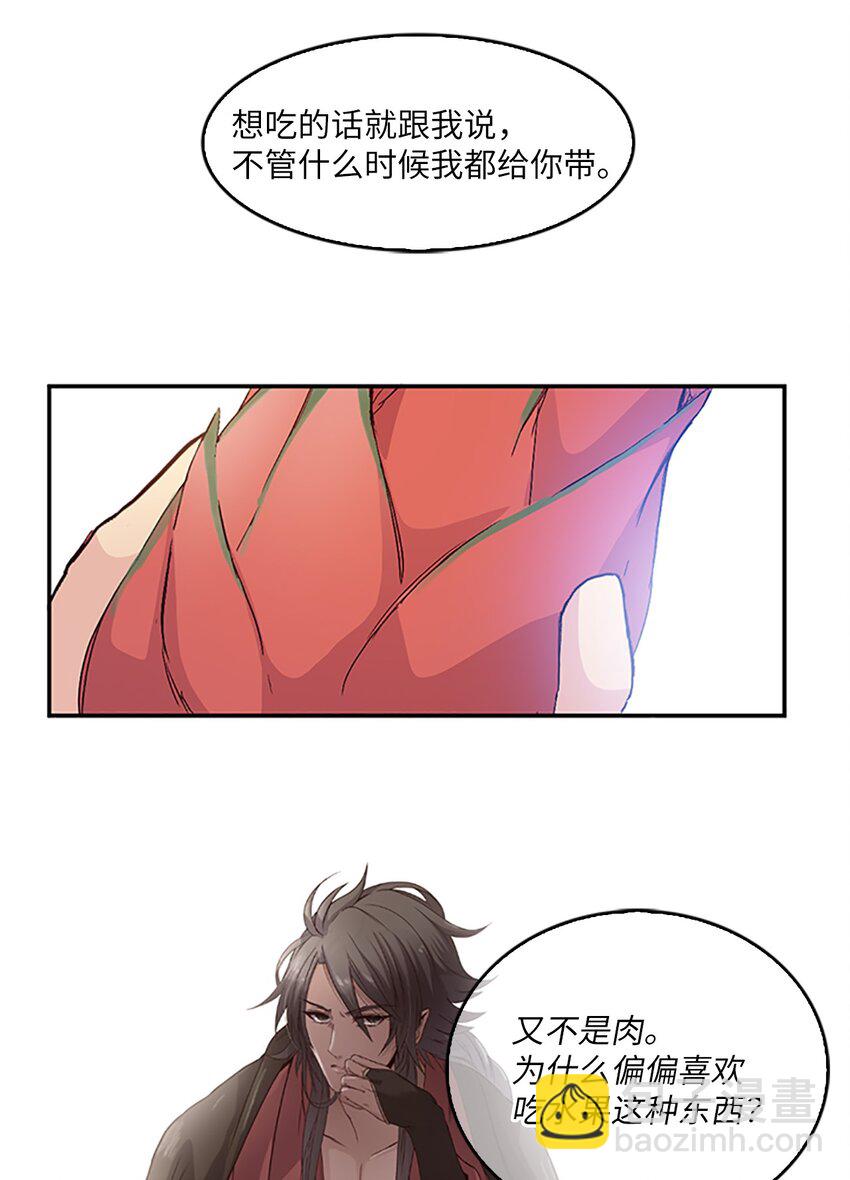 09 山溪玩水 ，珍赫生气(1/2)-第9话