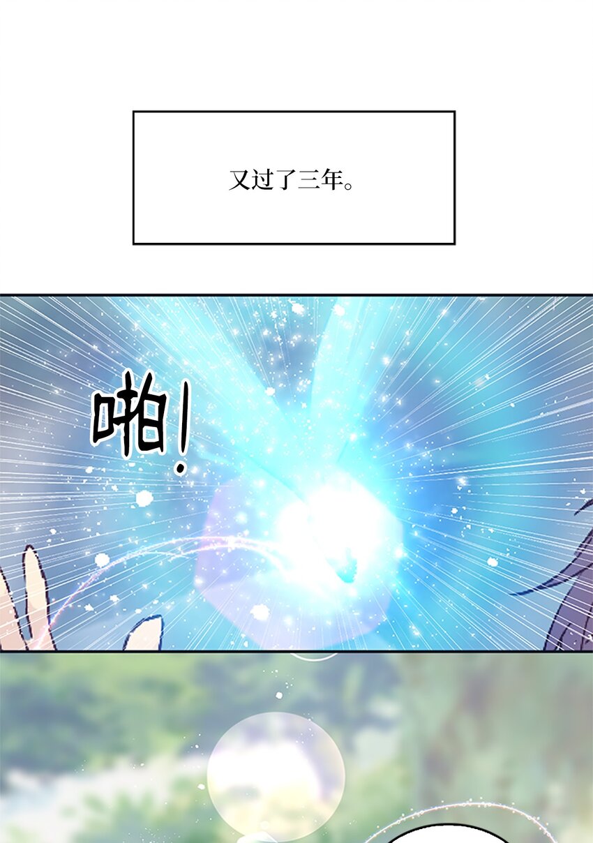 09 山溪玩水 ，珍赫生气(1/2)-第9话