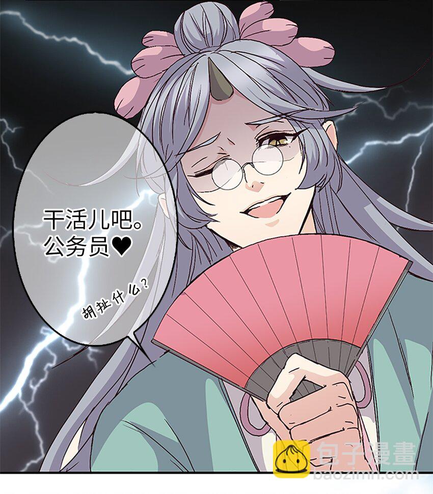 09 山溪玩水 ，珍赫生气(1/2)-第9话