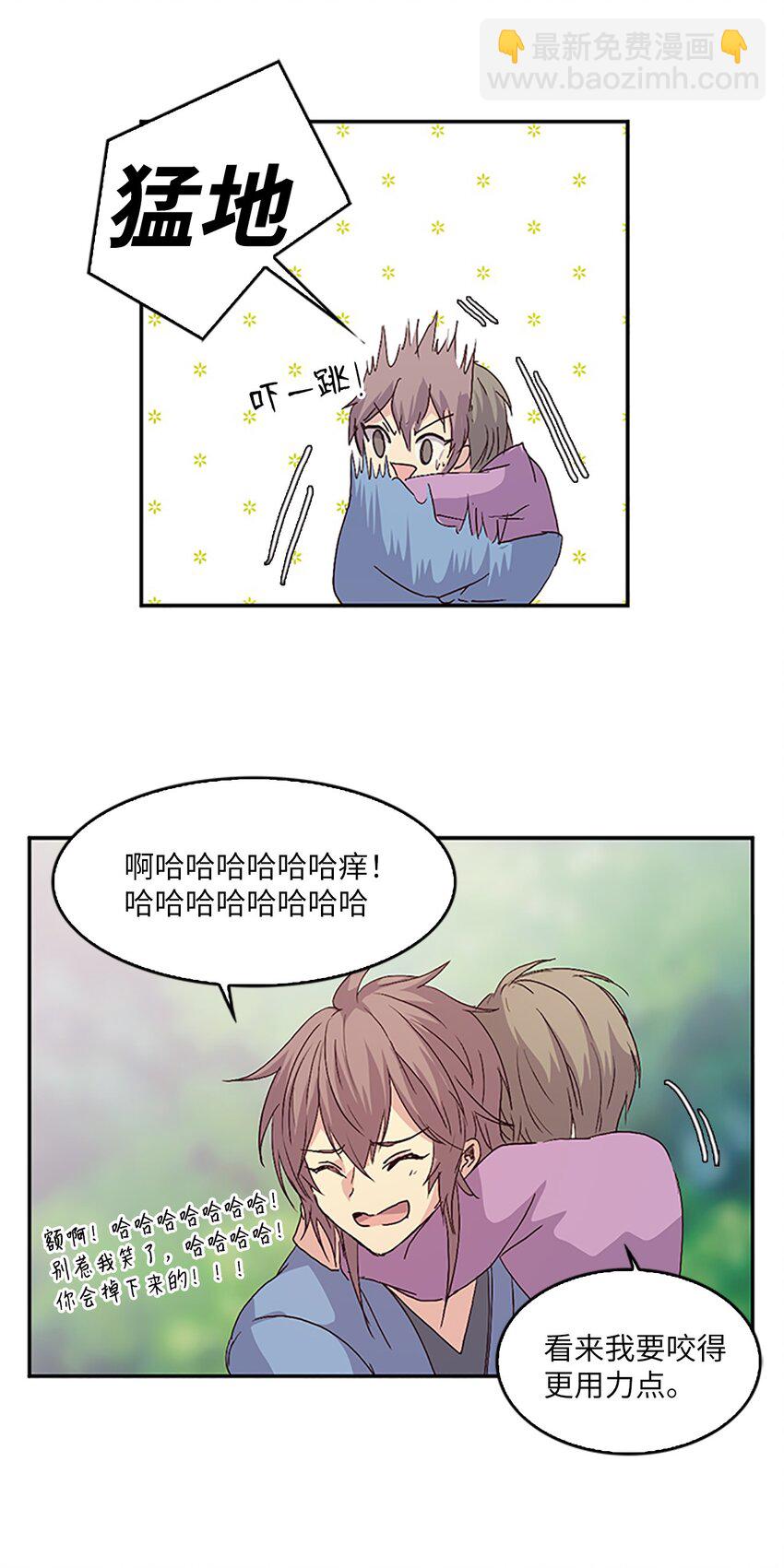 09 山溪玩水 ，珍赫生气(1/2)-第9话