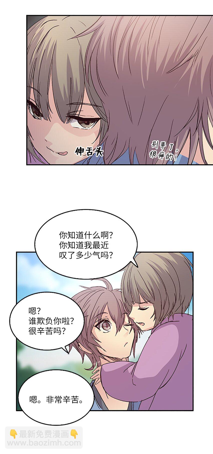 09 山溪玩水 ，珍赫生气(1/2)-第9话